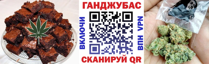 Еда ТГК конопля  Купить  Губкин 
