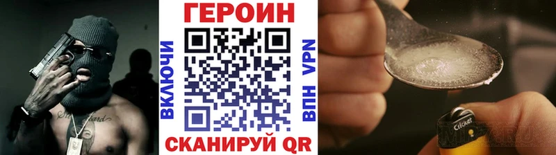 ГЕРОИН афганец  Купить где  Губкин 