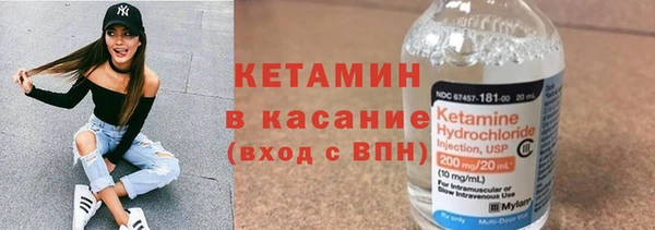 метадон Инсар