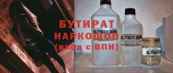 кристаллы Инта