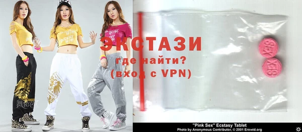 кристаллы Инта