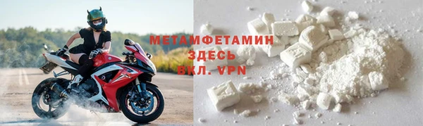 кристаллы Инта