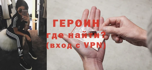 метадон Инсар