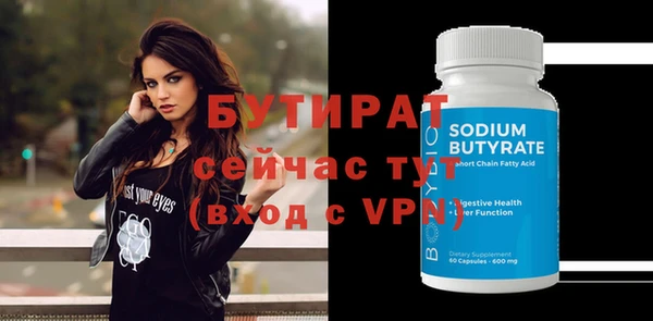метадон Инсар