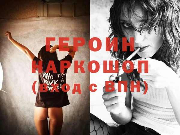 метадон Инсар