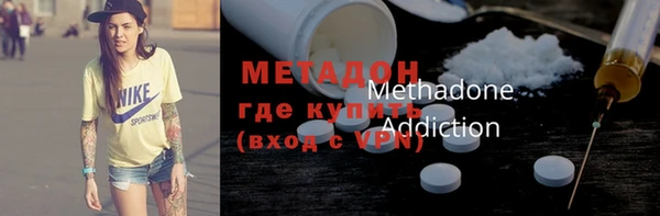 кристаллы Инта