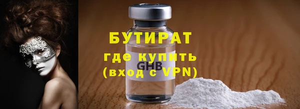 кристаллы Инта