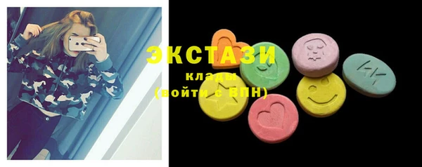 кристаллы Инта