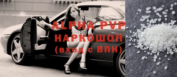 кристаллы Инта