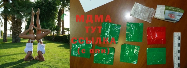 метадон Инсар