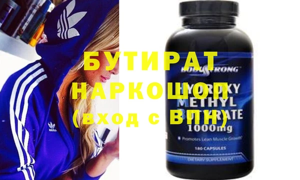 круглые Иннополис
