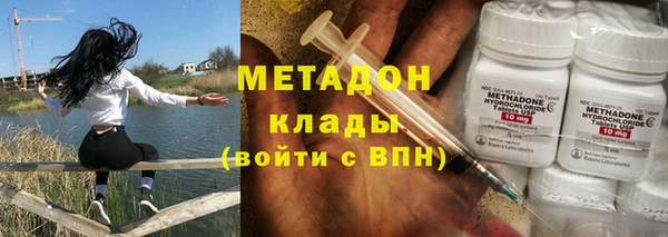 метадон Инсар