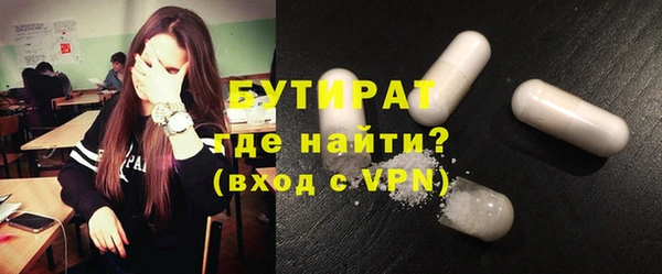 метадон Инсар