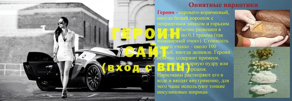 кристаллы Инта