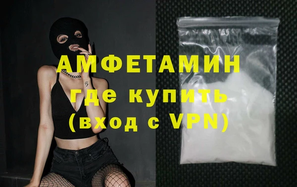 кристаллы Инта