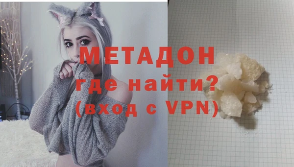 кристаллы Инта