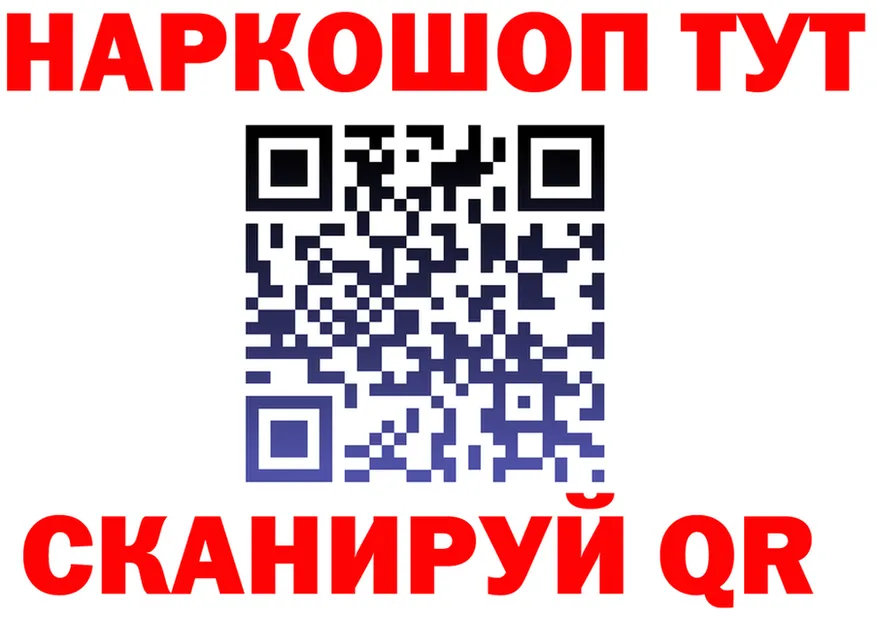 Купить закладку площадка состав Губкин