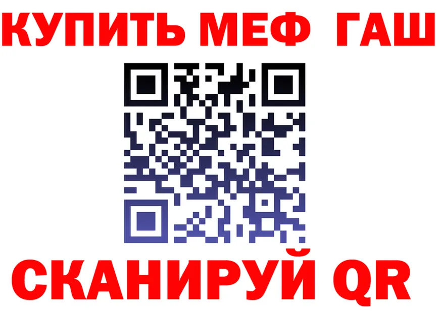 ТГК концентрат вход мориарти MEGA Губкин