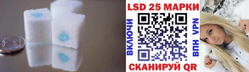 ЛСД экстази кислота  Купить где  Губкин 