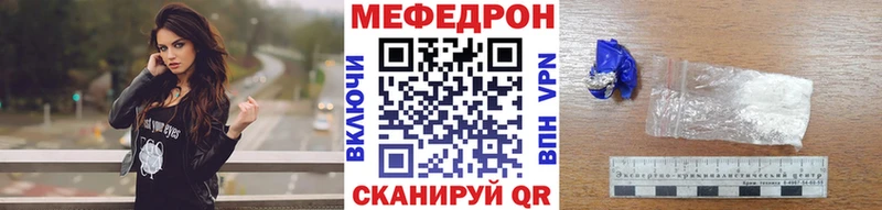 Купить  Губкин  МЯУ-МЯУ 4 MMC 