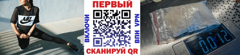 Первитин винт  Купить закладки  Губкин 